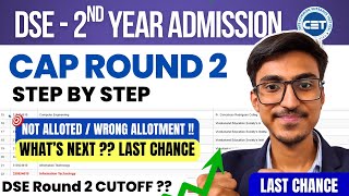 DSE CAP ROUND 2 | STEP BY STEP CHOICE FILLING STARTEGY | NOT ALLOTED & BETTERMENT | MHT CET DSE 2025