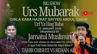 Urs Live Qawwali Upper Tudil 2026 | Tahir Chishti vs Rehan Ali Sabri | Hazrat Sayed Abdul Qadir R A