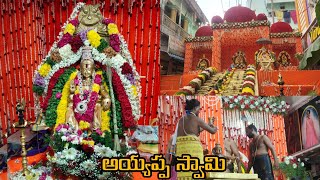 అయ్యప్ప స్వామి భజన చౌత్ర సెంటర్ లో🙏#ayyappa #swami#ayyapaswami #chowtracentre#bhajana
