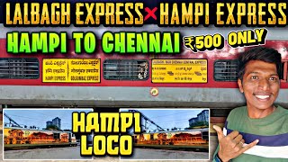 🚂HAMPI EXPRESS🔗LALBAGH EXPRESS TRAIN TRAVEL VLOG!!! HAMPI to CHENNAI in ₹500 ONLY | Naveen Kumar