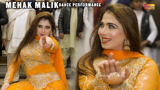 Beqadre Lokan Sadi Qadar Na Pai | Mehak Malik | Dance Performance | Shaheen Studio 2025
