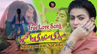 Medi Mundri Da Theva 💎 💥 | True Love Song Saraiki | Slowmotion Saraiki Song | Raja Jatt Song