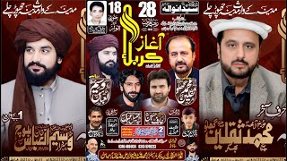#Live #Majlis 28 Rajab 2026 Syedan Wala Pind Dadan Khan Jhelum