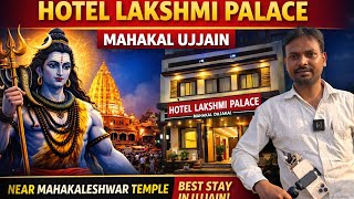 Hotel Lakshmi Palace Ujjain 🏨 | Mahakal Mandir Ke Paas Best Hotel | Budget Stay Review