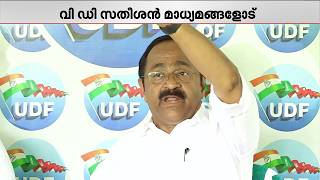 🔴 LIVE | മുഖ്യമന്ത്രിയുടെ "ഡാഷ് മോൻ" പരാമർശം വിവാദത്തിൽ VD Satheesan മറുപടി | Pinarayi vs Satheesan