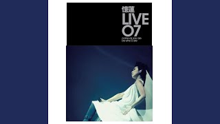Ji Mo Liu Xing Qun (Sandy Live '07)