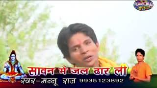 VIKASH BOL BOM NEW VIDEO