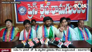 న్యూ ఇండియా పార్టి ఎమ్మెల్యే అభ్యర్థి అశోక్ వేముల ప్రెస్ మీట్