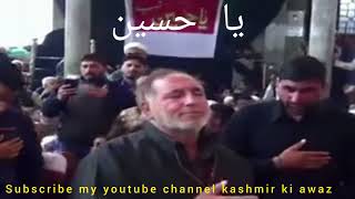Kashmiri Marsiya   very painful very Heart Breaking.