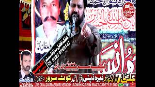 Molana Altaf Hussian Malasi Al Qasim Azadari Shahkot