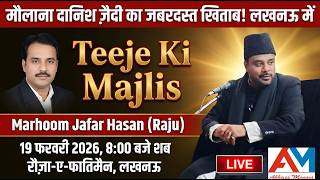 Live : Maulana Danish Zaidi Ka Zabardast Khitab | Teeje Ki Majlis Lucknow | Marhoom Jafar Hasan