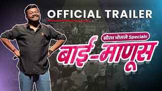 Official Trailer Of New Saurabh Bhosale Specials | Bai-Manus