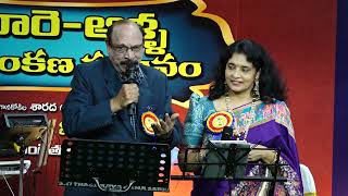 నువ్వు నా ముందుంటే|గూఢచారి 116|Nuvva Naa Mundunte|Gudachari 116|Mithra and Sarada