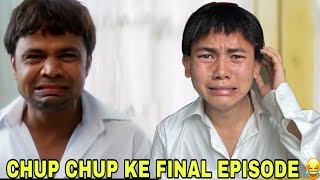 CHUP CHUP KE 😂😂😂/NEXT PART 😂/SUJIT ALLEY