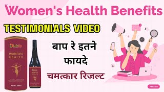 Benefit of women's health testimonial video, completely miraculous product, must use it once. 100...