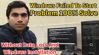 How To Fix Windows Failed To Start | Computer Booting Problem Windows Failed To Start Fix |
