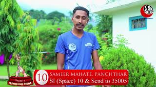 10. Samir Mahate  _Paanchthar _State 1 Singing Idol_Redmoon Entertainment