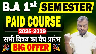BA 1st Semester Online Classes | Bihar University - LNMU, BRABU, PPU, TMBU | Bihar BA Online Classes
