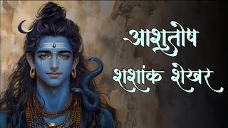 "Unlocking Divine Secrets: How Lord Shiva is the True Universe | Ashutosh Shashank Shekhar"