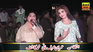 Asi Tary haa madum sanaz and sani mahi by azad studio November 16, 2025