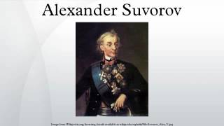 Alexander Suvorov