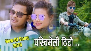 New Nepali Lokpop DJ Song Paschimeli Thito  FT; Bikram Chauhan & Tika Jaisi 2075/2019 HD