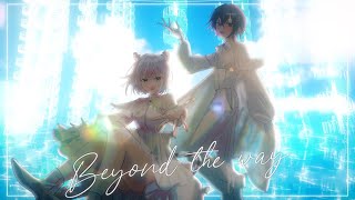 【Cover】 Beyond the way / Giga (ft. @EunHyesung )