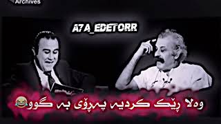 جوانترین ڤیدیۆ بۆ ستۆری 😂💔  💯