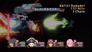 Tales of Vesperia PS3 - Extra Boss 4: Odin