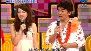 宪哥欺负小锺-王怡仁 part2