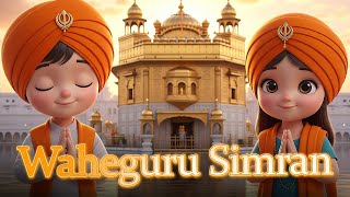 🙏ਸਤਿਨਾਮ ਵਾਹਿਗੁਰੂ 🙏|| 🙏Satnam Waheguru 🙏|| Meditation || ਮੈਡੀਟੇਸ਼ਨ || #waheguru #meditation #aistory