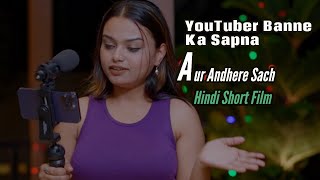 YouTuber Banne Ka Sapna / Aur Andhere Sach | Hindi Short Film