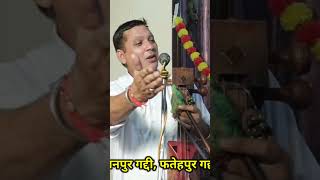 गोगा जी की कथा के बहुत ही सुंदर बोल | Goga Ji Ki Katha | Peer ki Katha| Bagad Wala Peer| Tarsem Nath
