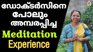 MIRACLES OF MEDITATION || SABITHA MADAM || VMC MALAYALAM ||