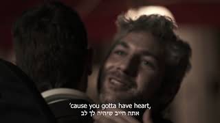 Beit Haamudim Celebrating 7 Years of Jazz