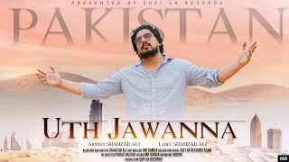 Uth Jawanna By Shahzad Ali || Sufi Sa Records || Based on Pakistan Current Situation