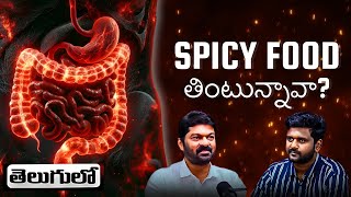 ఇది నిజమా 😱😱 -  Stomach Ulcers, Fatty Liver Realty|  Dr. Somasekhar Rao | Telugu Podcast | BBWV 55