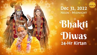 Live 24hr Kirtan | New Year Celebration Bhakti Diwas  | Radha Madhav Dham |