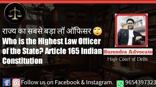 Who is the Highest Law Officer of the State? Article 165 Indian Constitution