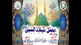 Mehfil e Milad (Women) 2024