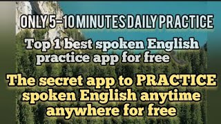 Best application to in PRACTICE English speaking on calll || How to Talk to anyone on call #english