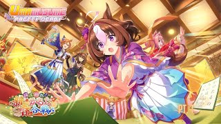 Blossoming Beginnings! New Year's Karuta Showdown Pt. 1 | Umamusume Pretty Derby