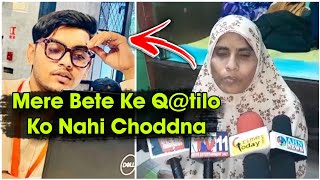 Mere Bete Ke Q@tilo Ko Choddna Nahi | Irfan Ke Q@tl ke baad Maa Ki Ro kar Appeal | Tolichowki Hyd