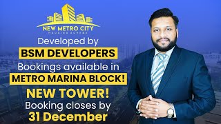 New Metro City Kharian | BSM Developers | New Tower! Booking Closes by 31 Dec | Sarai Alamgir