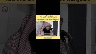 NABI KAREEM KI 10 WASIATEN