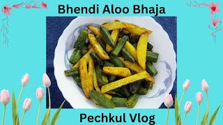 "Bhendi Aloo Bhaja 🤤 : The Delicious, Crunchy Indian Comfort Food You Must Try!" || Pechkulvlog