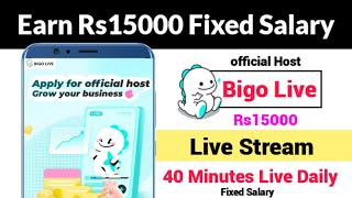 How to Earn Money From BIGO Live | BIGO Live Per Live Stream Karin | Rs15000 Fixed Salary  BIGO live