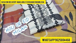 EID 2026 designer boutique & pakistani suits😍 wholesale daamo me single pc lo😱 cod + iran Israel 😲