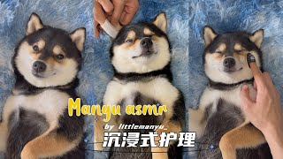 【ASMR】Manyu's Daily Care SPA