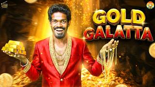 Gold Galatta 💰🔥 | Galatta Guru | Madrasi